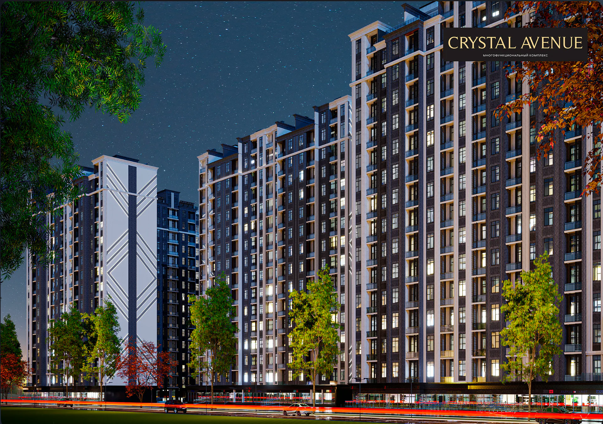 Crystal Avenue 7